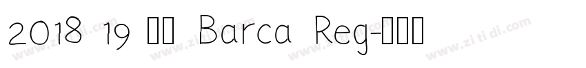 2018 19 巴萨 Barca Reg字体转换